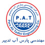 پارس آب تدبیر